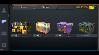 Modern Ops Case Simulator - Screenshot 2