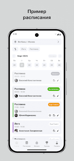 App preview
