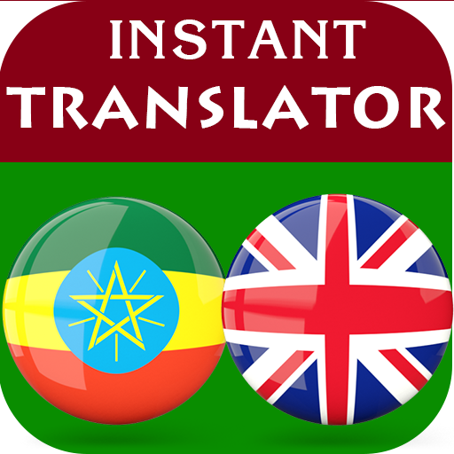 Amharic English Translator  Icon