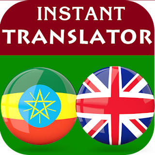 Amharic English Translator