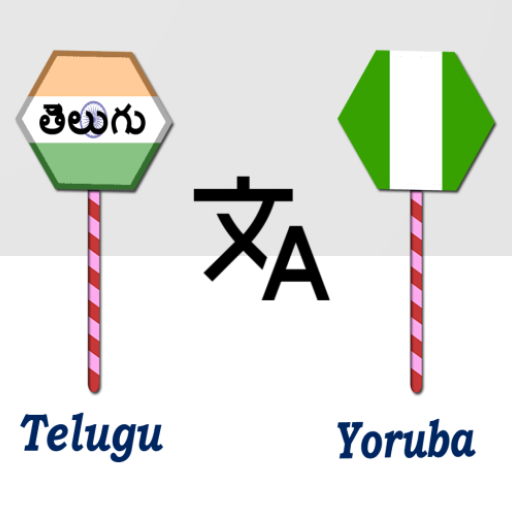 Telugu To Yoruba Translator logo