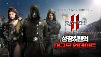 Game screenshot 레이븐2 mod apk