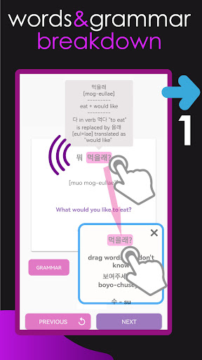 I Speak: Korean language Screen 3