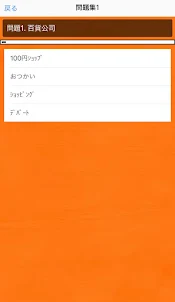 2023最新　中国語簡単学習アプリ　