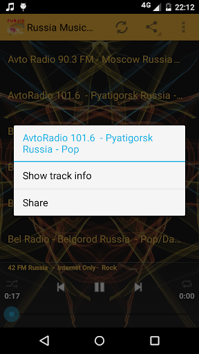 Russia Music ONLINE Screen 2