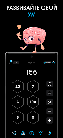 Game screenshot Math Master Premium тест на IQ apk download