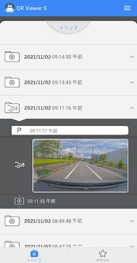 DR Viewer S Screen 3