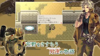 Game screenshot [Premium] RPG アームド&ゴーレム mod apk
