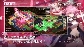 Game screenshot 白夜極光 apk download