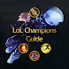 Champion Builds, Guide, Sale for League of Legends - Androidアプリ