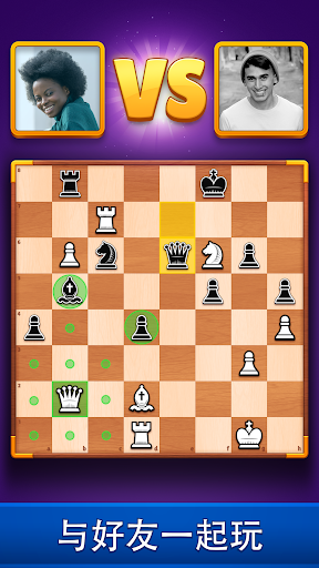Chess Clash: 在线游戏 安卓应用截图 1