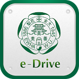 이화여자대학교 e-Drive icon