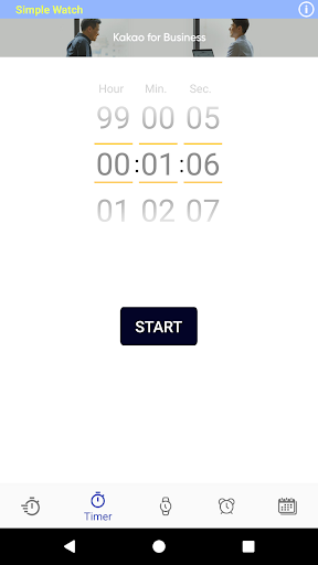 Simple Watch. Screen 2