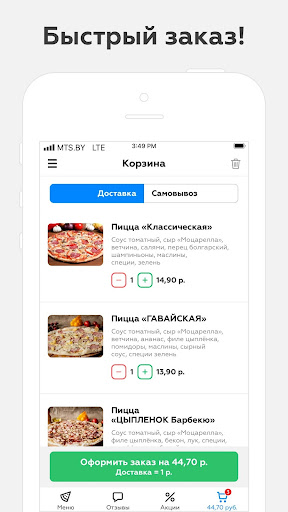 Волшебник  Витебск