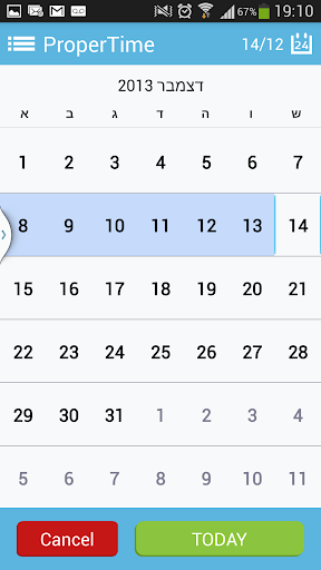 ProperTime Time Tracking Screen 2