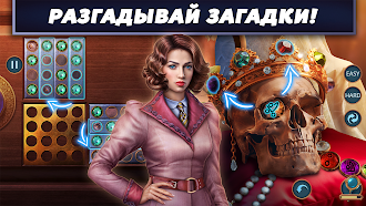 Game screenshot Поиск Предметов: Лезвие f2p apk download