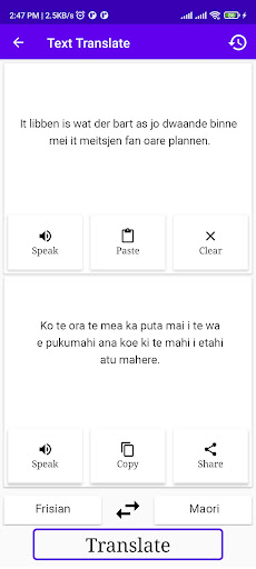 Frisian To Maori Translator Screen 2