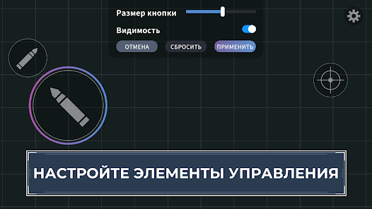 Скриншот