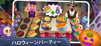 Game screenshot クッキングマート - クッキングゲーム hack