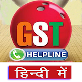 GST INDIA Guideline with Helpline in Hindi icon