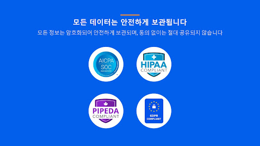 스크린샷 이미지