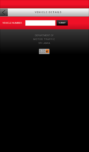 Sri Lanka Vehicle Info Screen 2