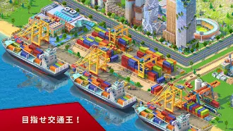 Game screenshot Global City: まちづくりゲーム。都市開発 apk download