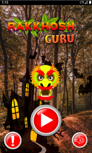 Rakkhosh Guru Screen 2