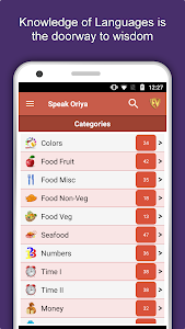 Learn Oriya Language Offline Unknown