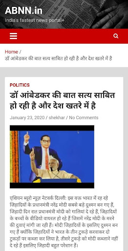 Asian Bureau News Network  ABBN