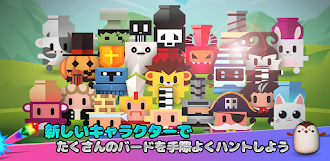 Game screenshot BirdTornado on WEMIX apk download