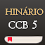 Hinário CCB 5: Hinos com áudio e Bíblia offline