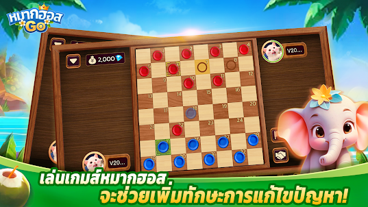 Makhos Go - Thai Checkers
