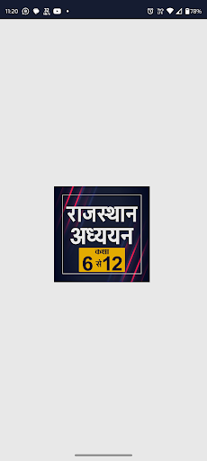 Android application Raj Adhyayan Class 6 to 12 screenshort