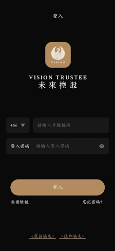 Android application VIS.VIP screenshort
