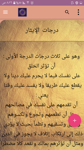 Screenshot 23