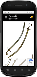 Ghaith Swords