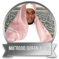 Abdullah Al Matrood Mp3 Quran