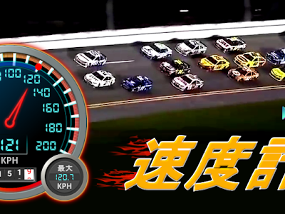 [コンプリート！] 車 メー��ー 走行 距離 151322-バイク メーター オドメーター 距���調整