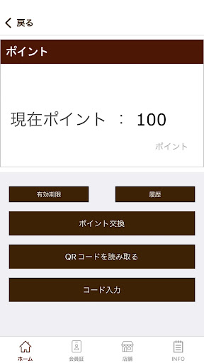 洋菓子セキヤ(荒川区西尾久のケーキ屋) Screen 3