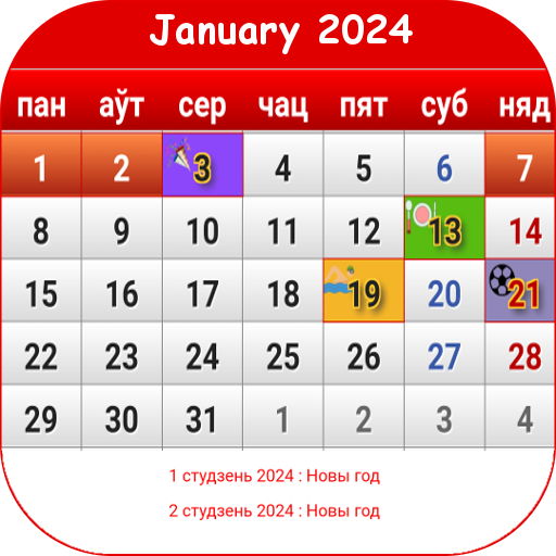 Беларускі каляндар 2024 logo