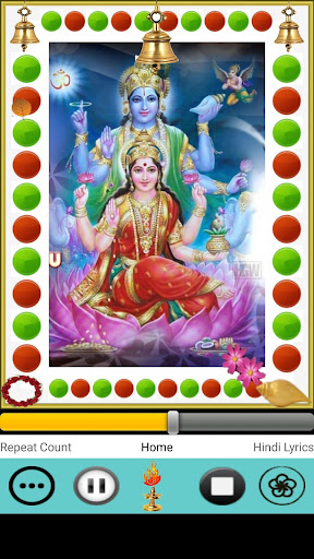 SHRI SUKTAM Screen 2