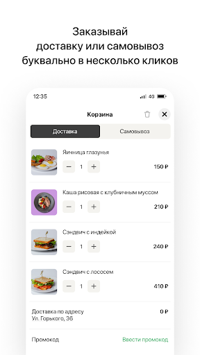 FLORIAN | Екатеринбург Screen 3
