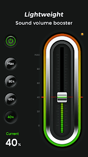 Ενίσχυση έντασης ήχου-Μεγάφωνο Screenshot