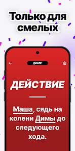 Скриншот