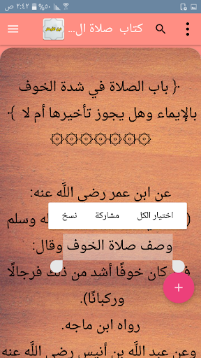 Screenshot 24