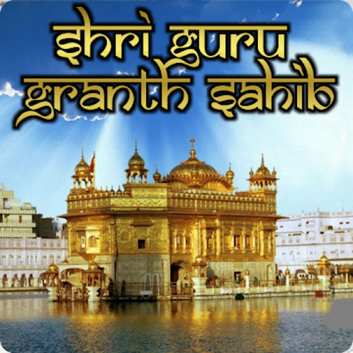 Shri Guru Granth Sahib English logo