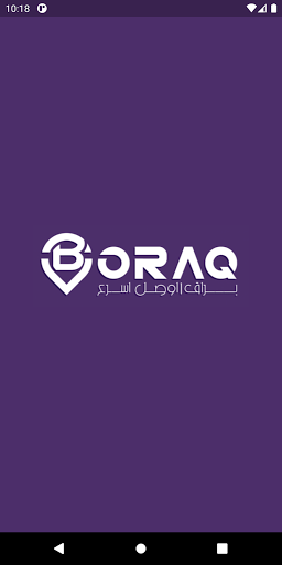 Android application Boraq Driver - براق درايفر screenshort