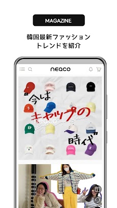 neaco(ニーコ) 韓国ファッション通販のおすすめ画像4