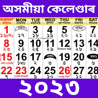 Assamese Calendar 2023